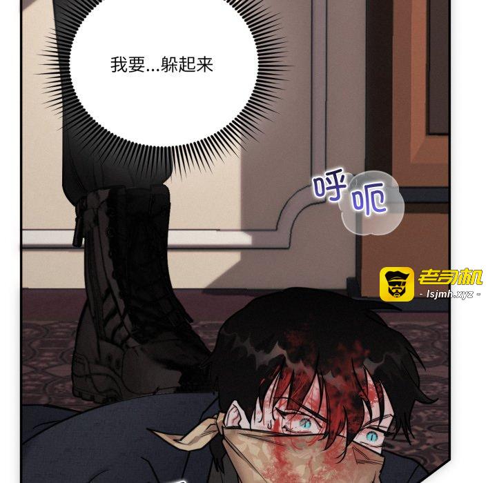 第5话 第 43 页