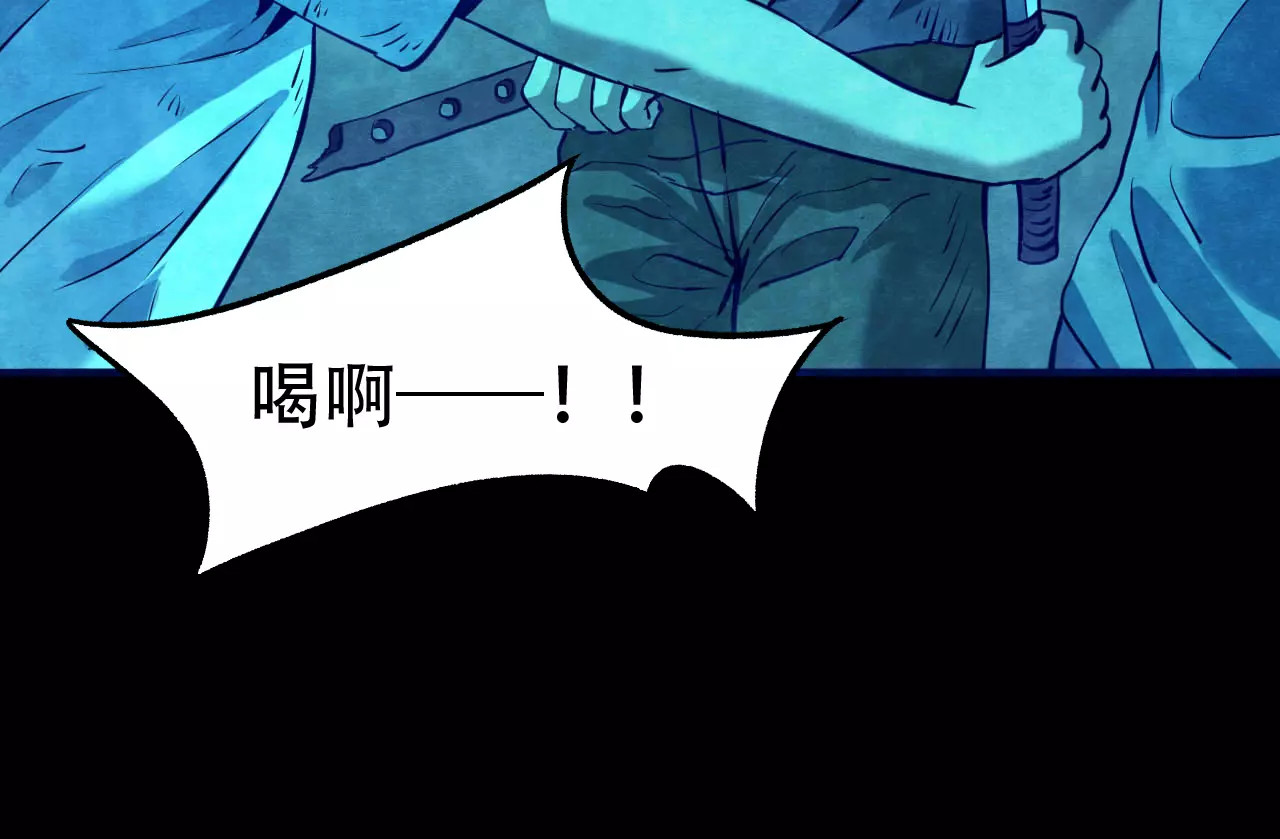 第14话 家庭互换（4） 第 80 页