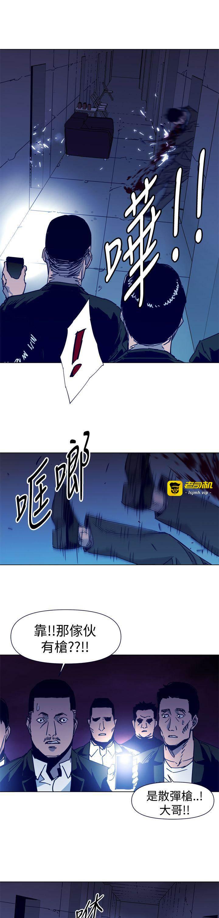 第33话 第 9 页