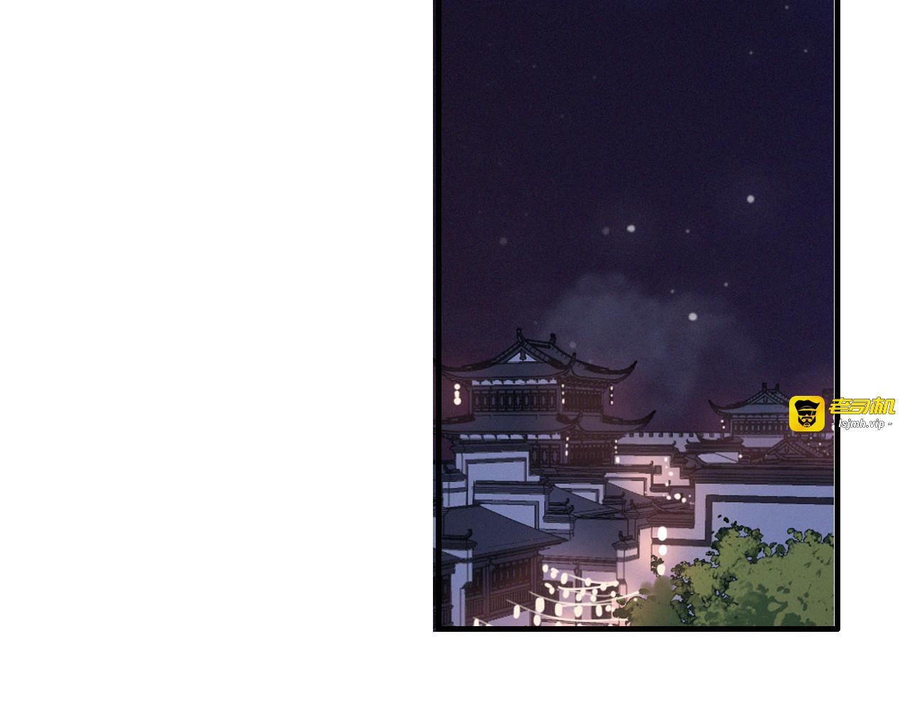 第21话  如意郎君 第 75 页