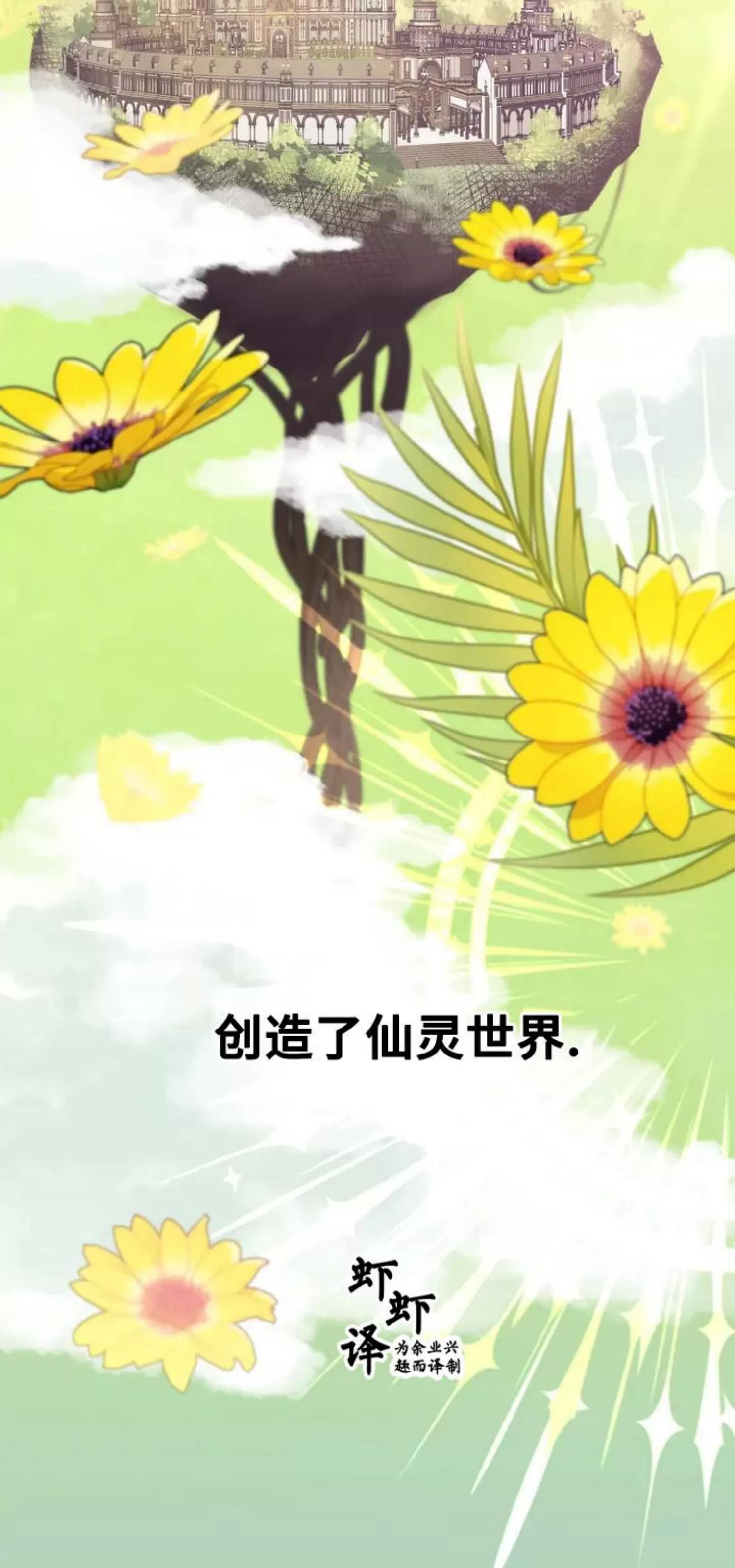 第1话 第 8 页