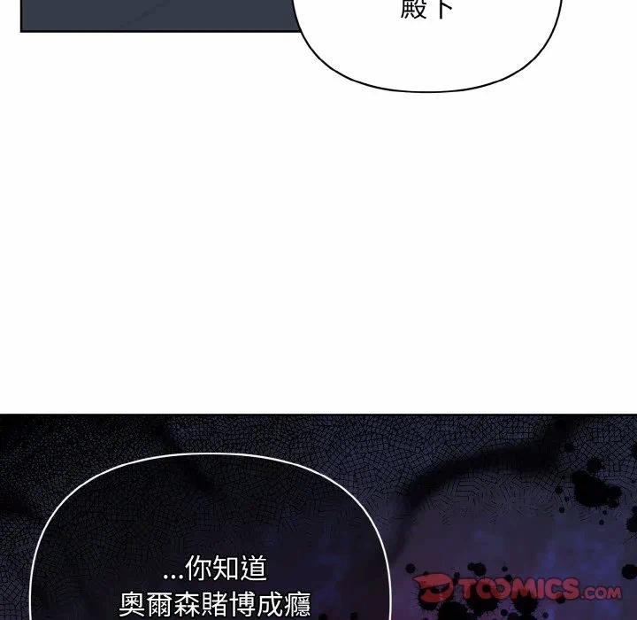 第15话 第 123 页