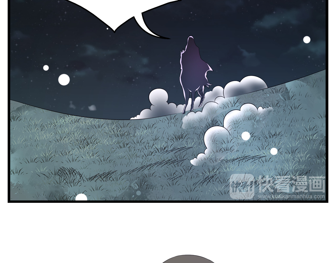 第69话 盒子里的秘密 第 48 页