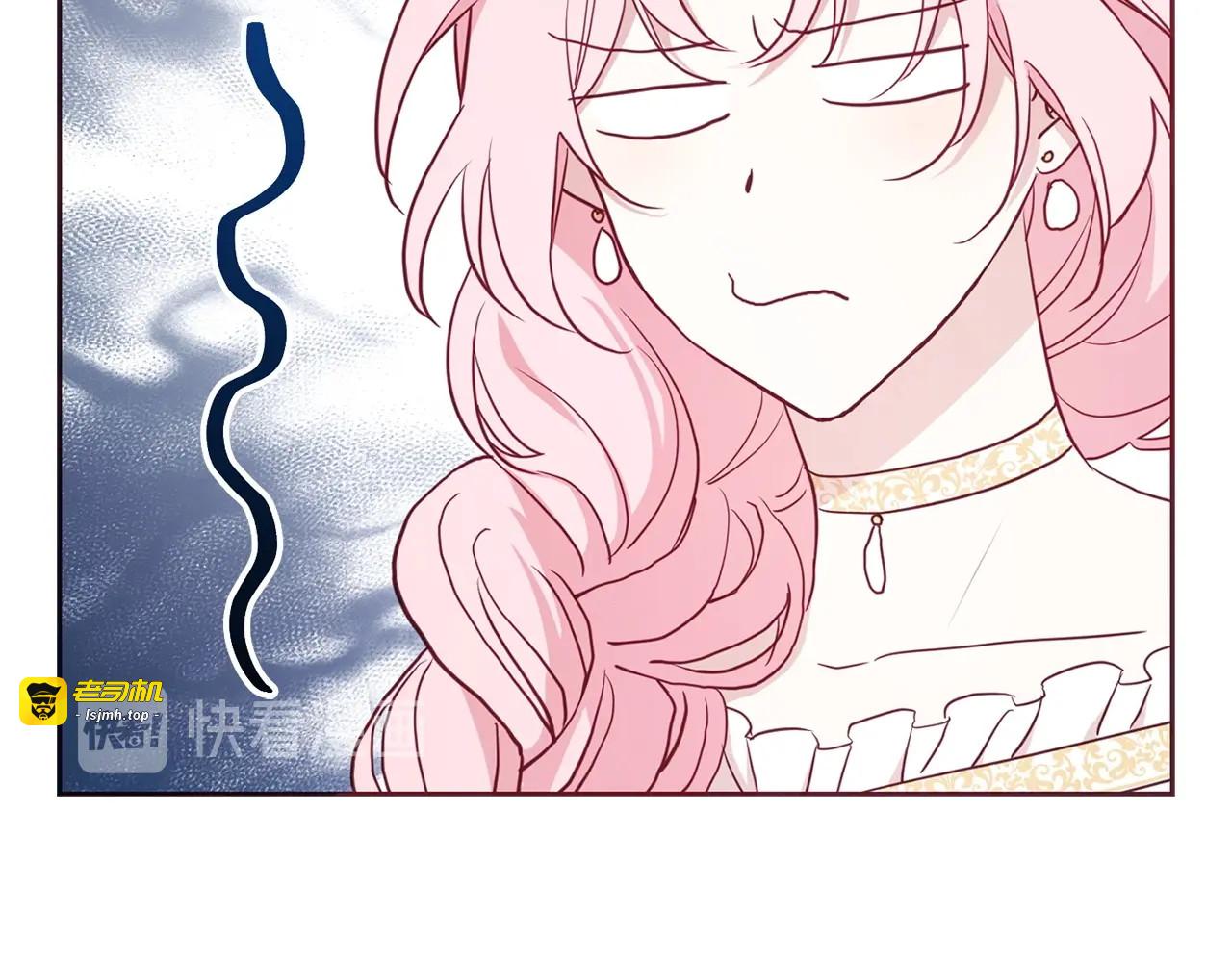 第22话 绑架陛下 第 121 页