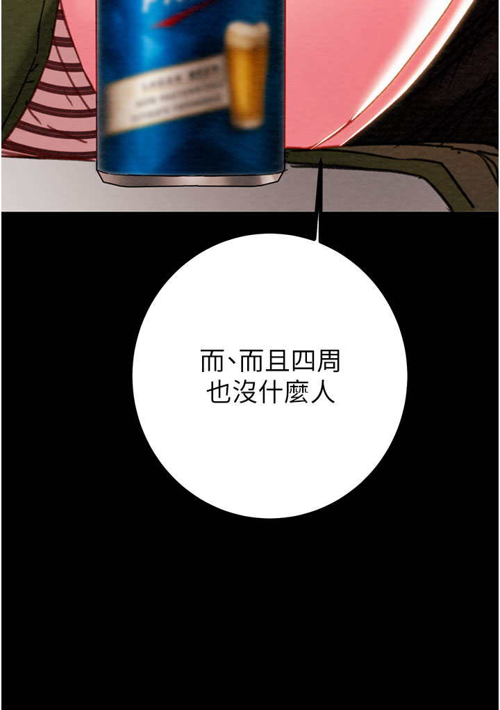 第82话 第 41 页