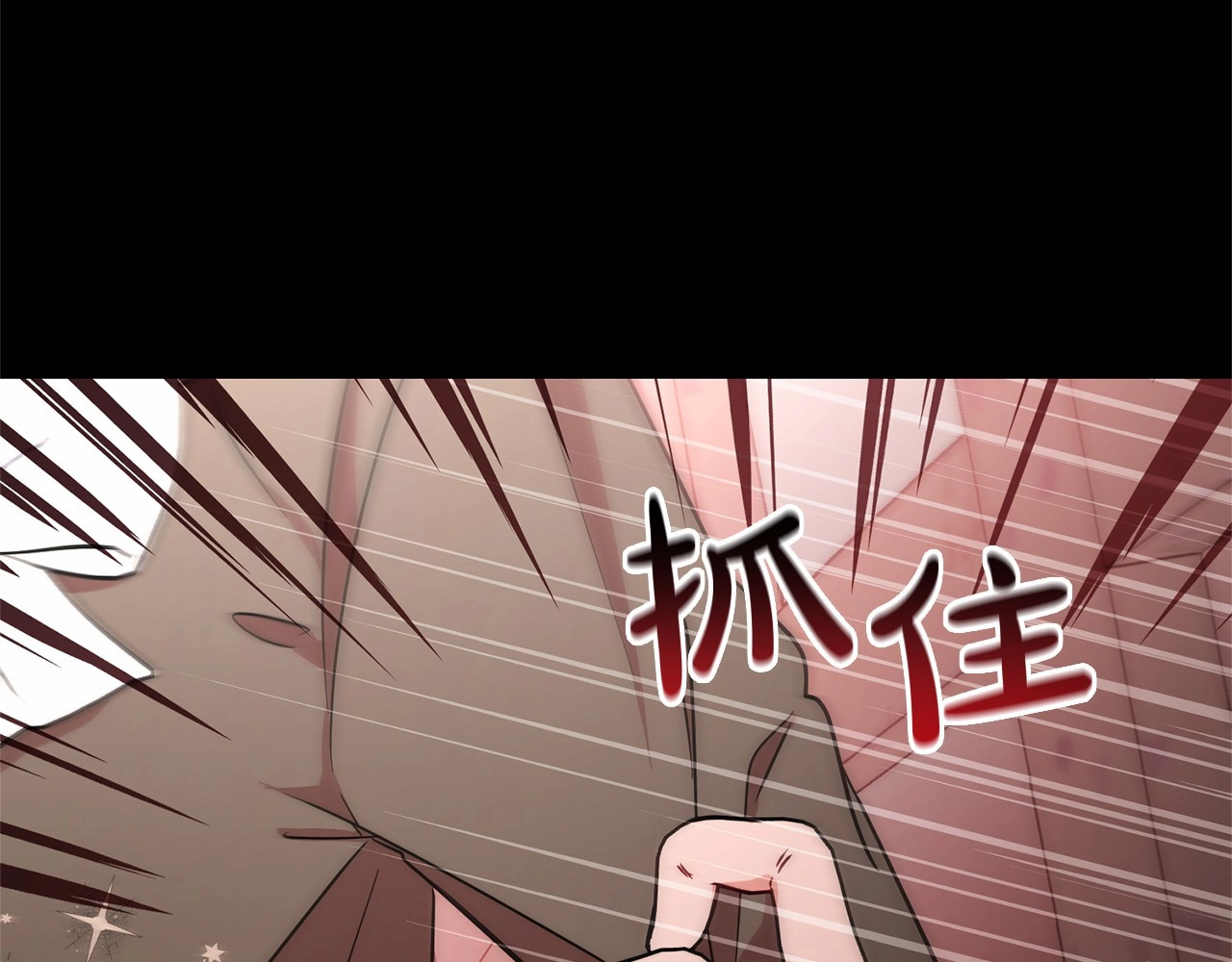 第13话 噩梦 第 158 页