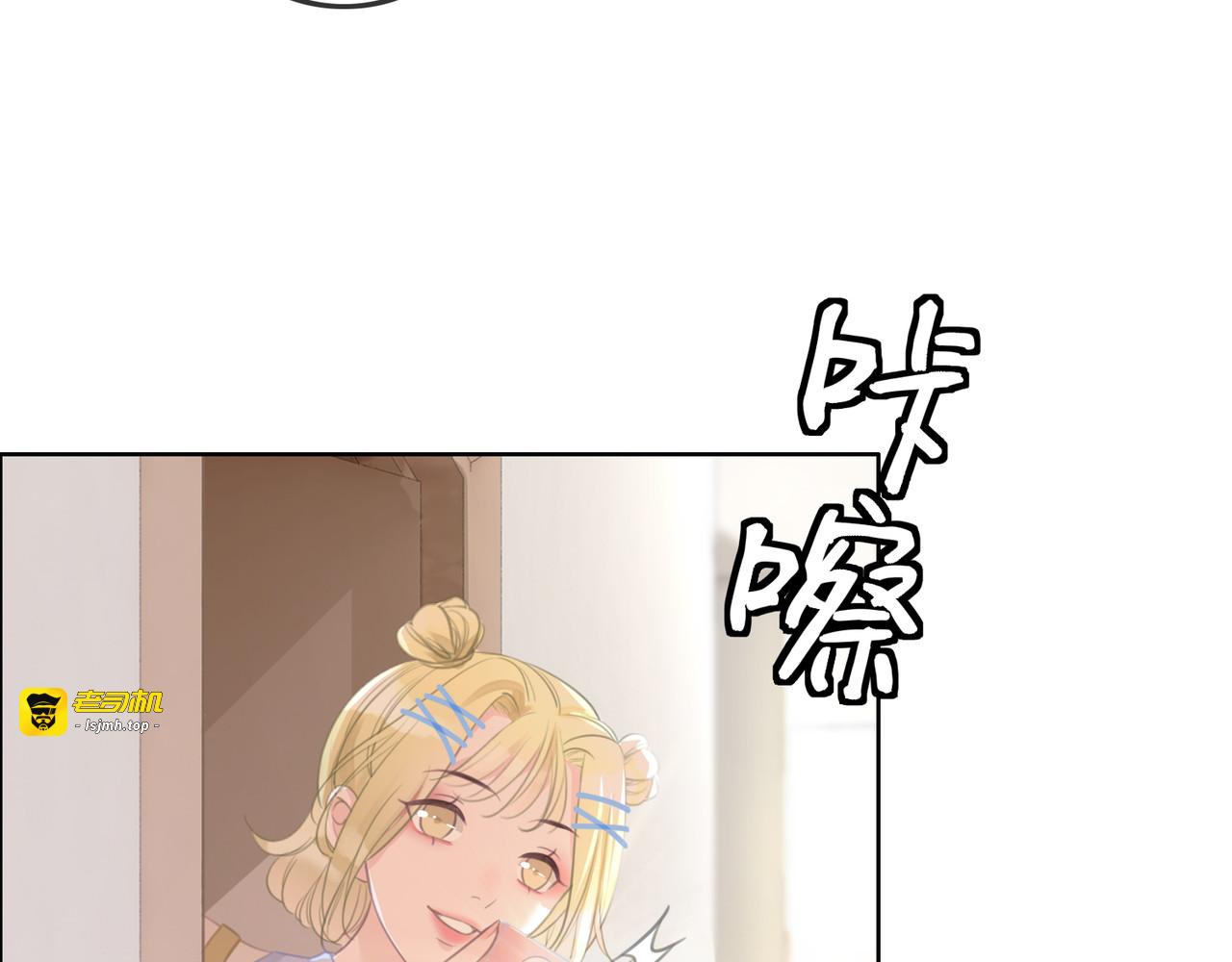 第32话 医院的绯闻男友 第 21 页