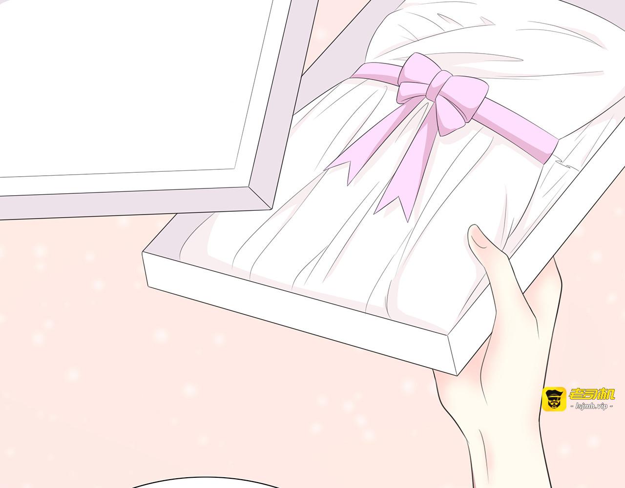 第69话 礼物 第 55 页