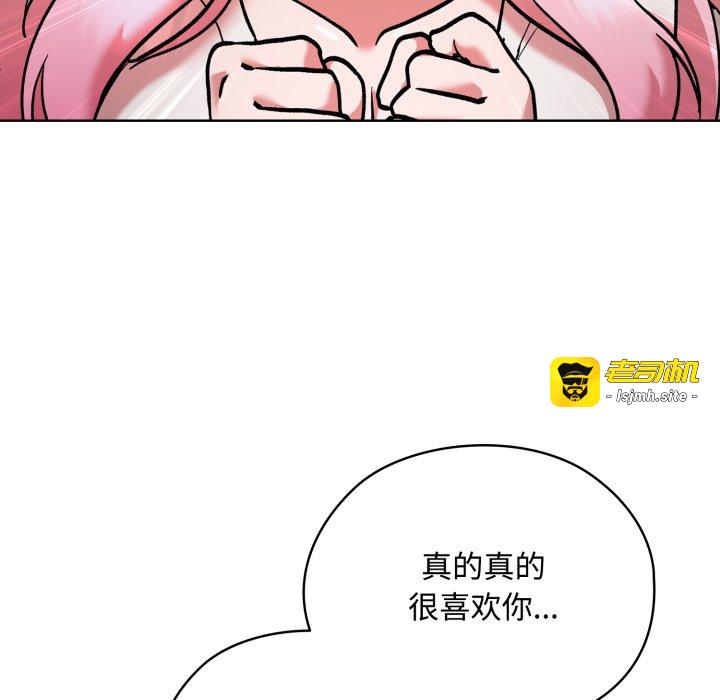 第7话 第 27 页