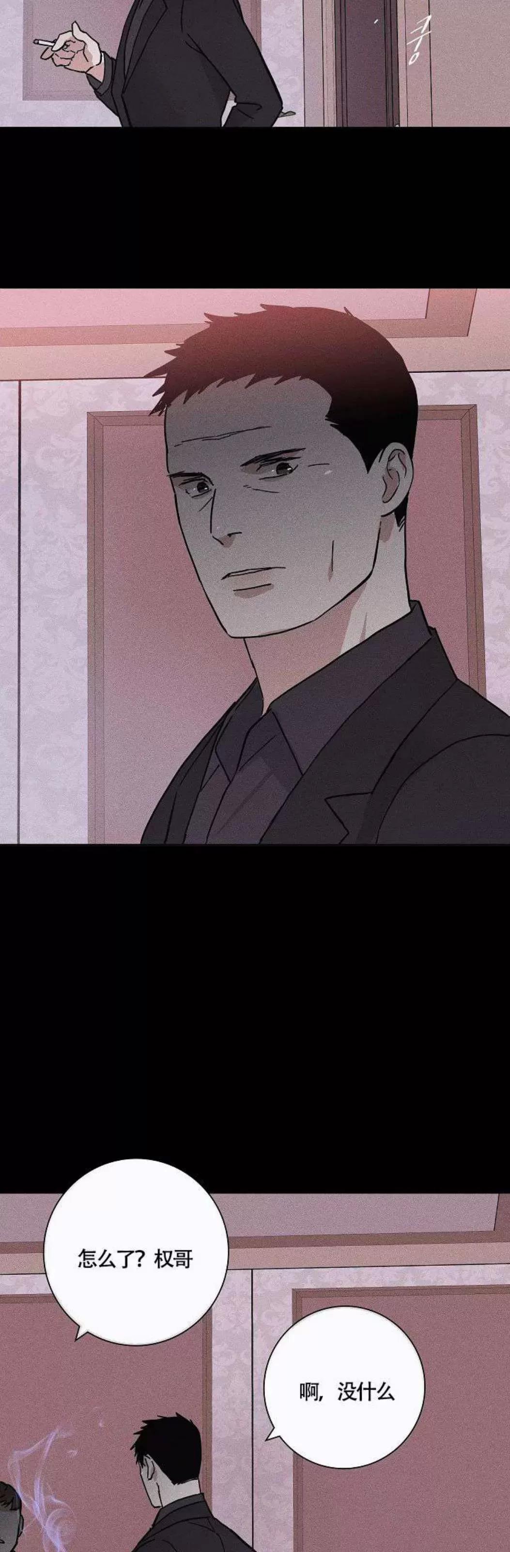 第36话 第 62 页