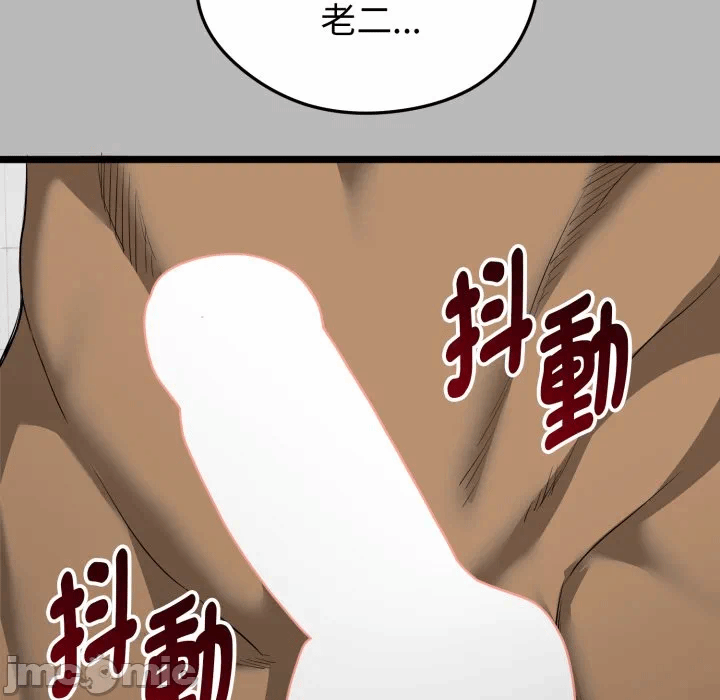 第10话 第 29 页