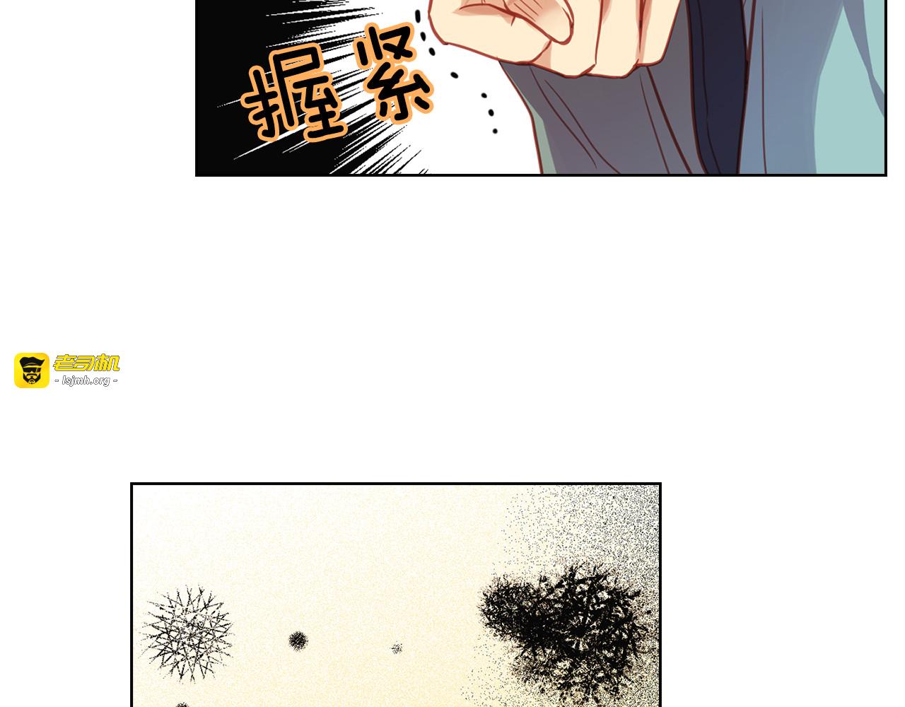 第64话 她是谁 第 51 页