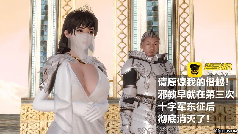 HERO 5 第1话 - 45