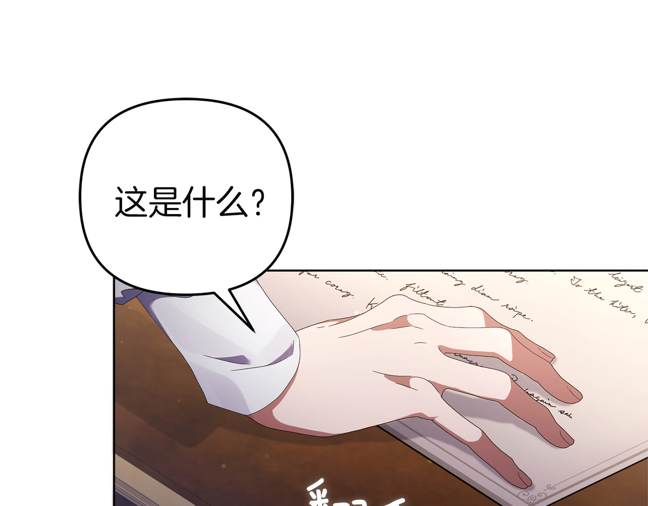第10话 他发作了 第 38 页