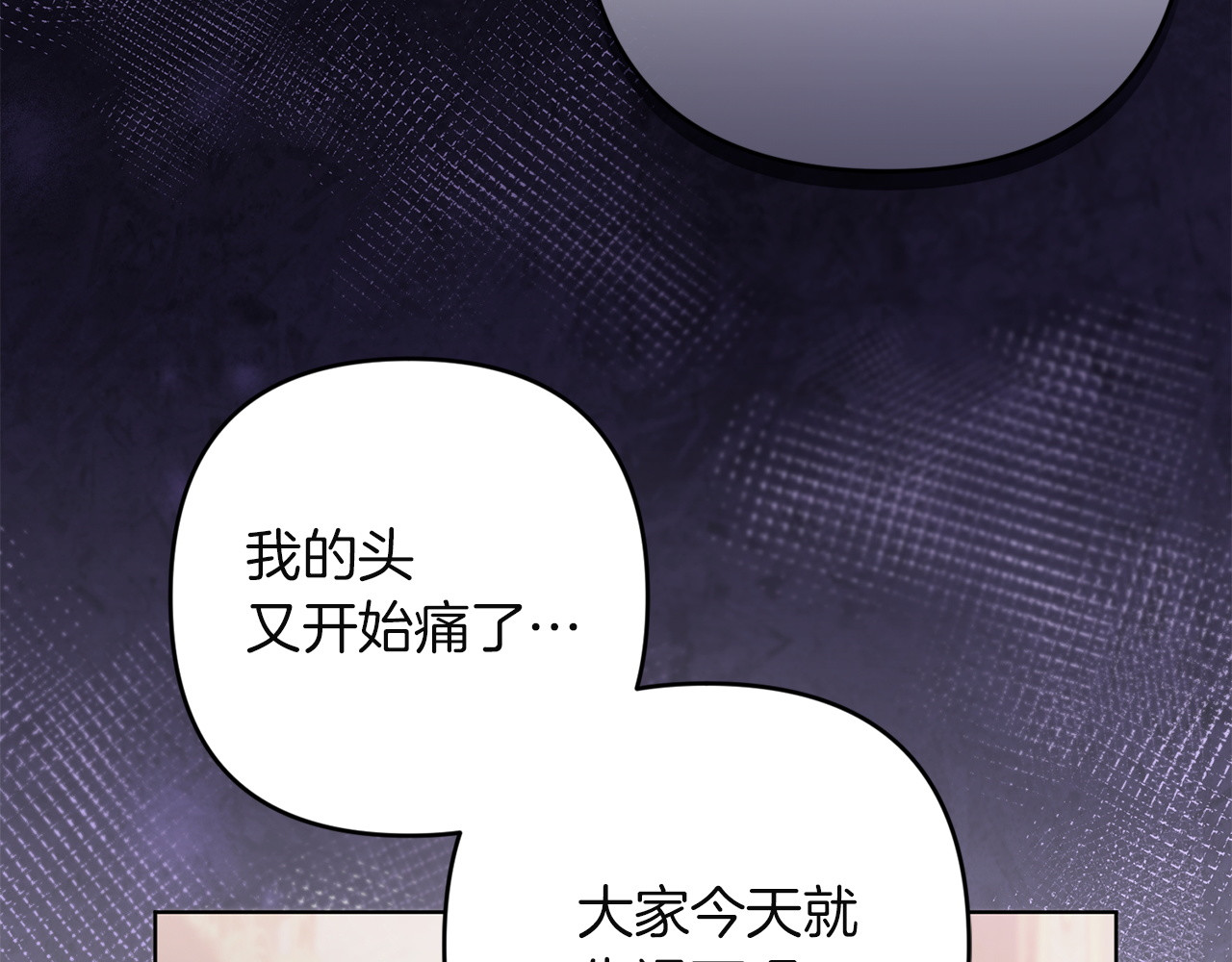 第31话 计划 第 50 页