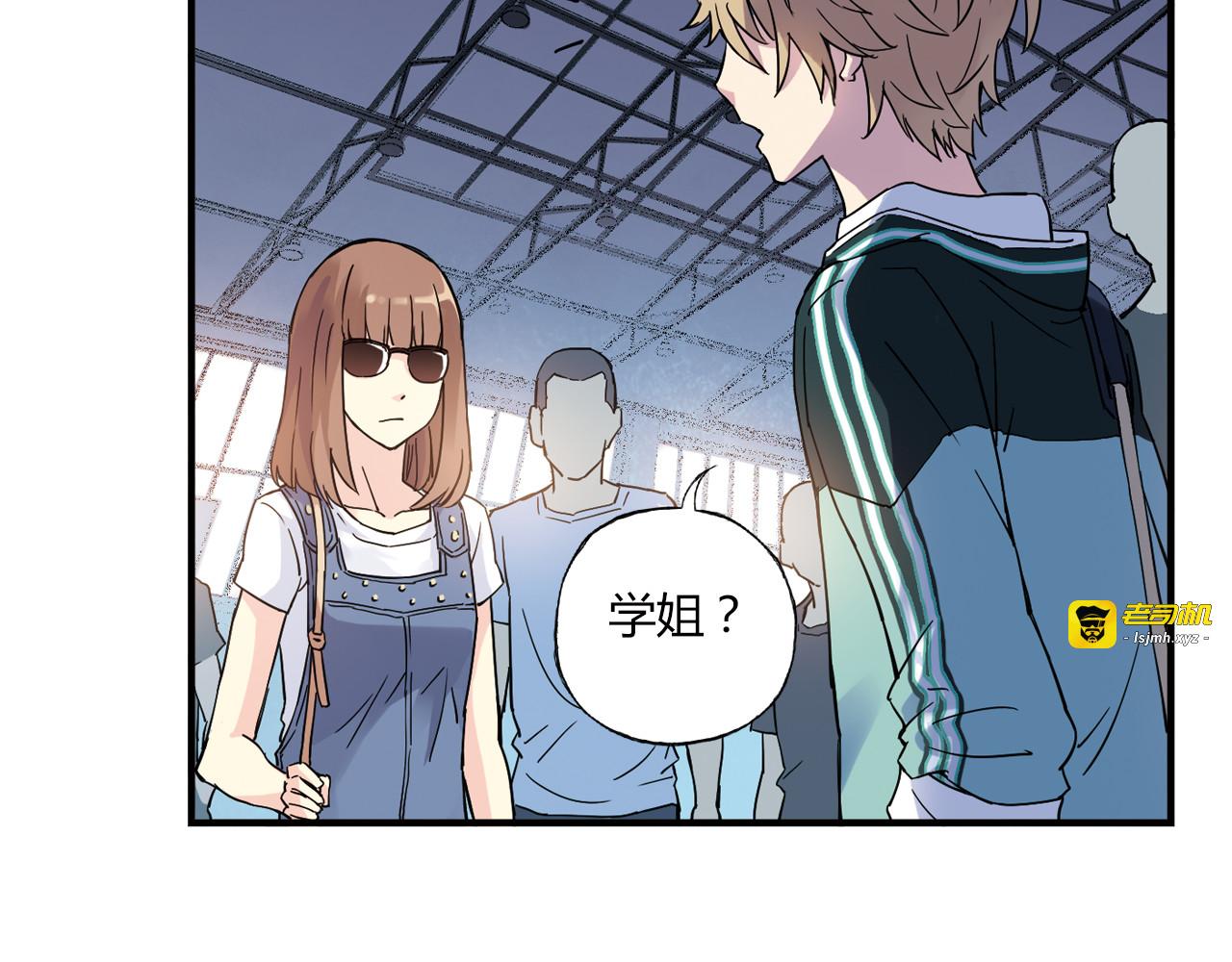 第16话 我要争取自己的幸福 第 53 页