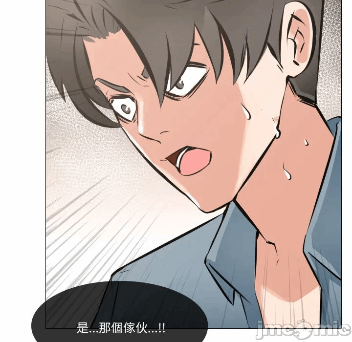 第4话第4话 第 53 页