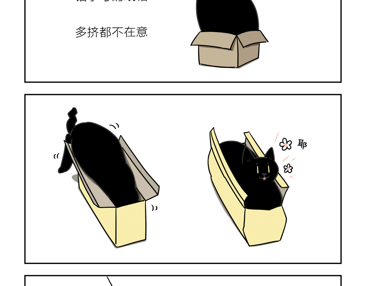 【141-144】话 第 6 页