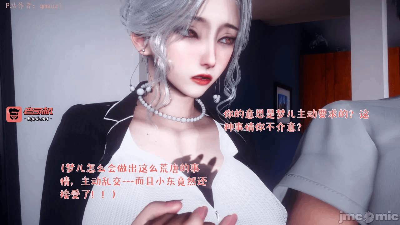 第一话 第 201 页