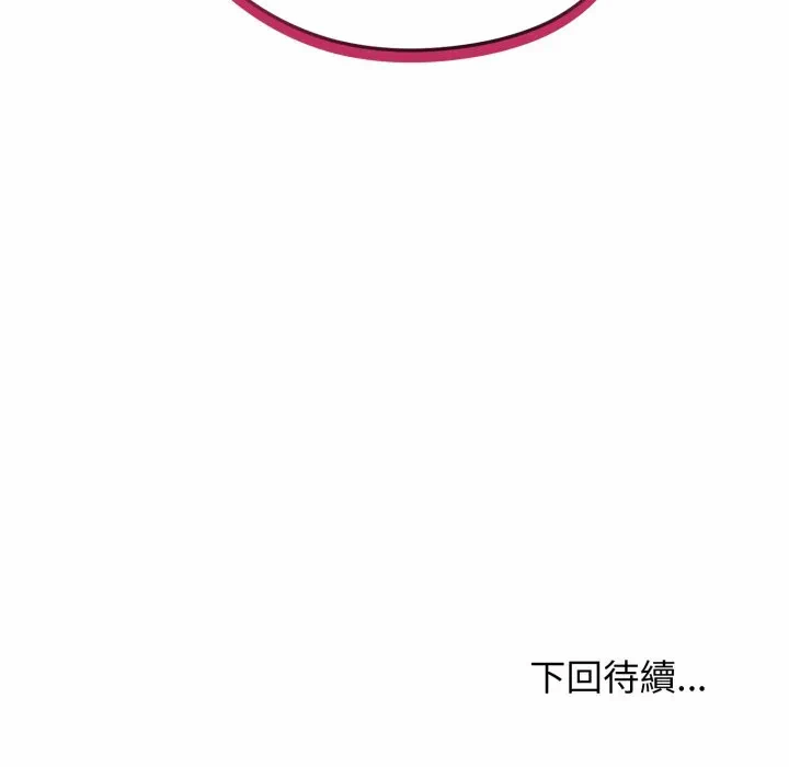 第19话 第 151 页