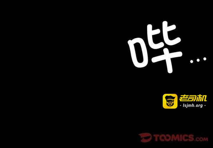 第45话 第 3 页