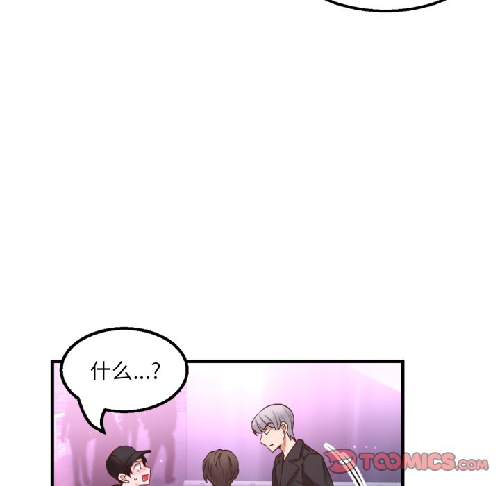 第21话 第 132 页