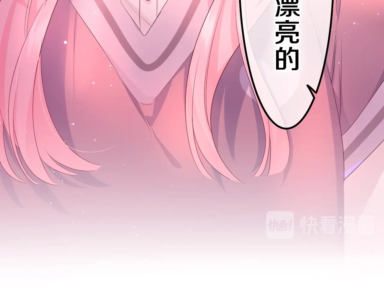 第1话 配他不如配钥匙 第 168 页