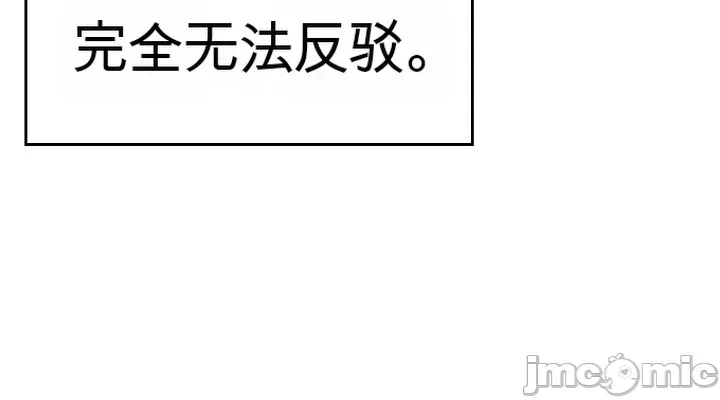 第9话9 第 30 页