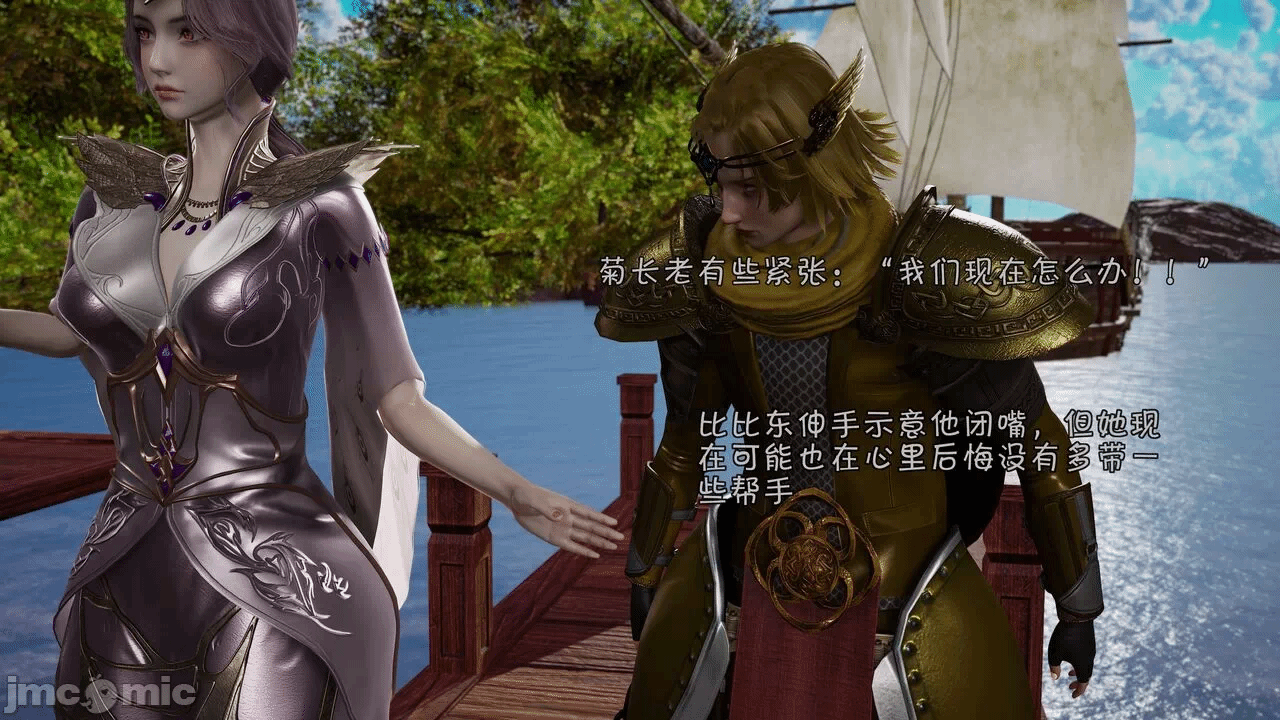 第一话 第 126 页
