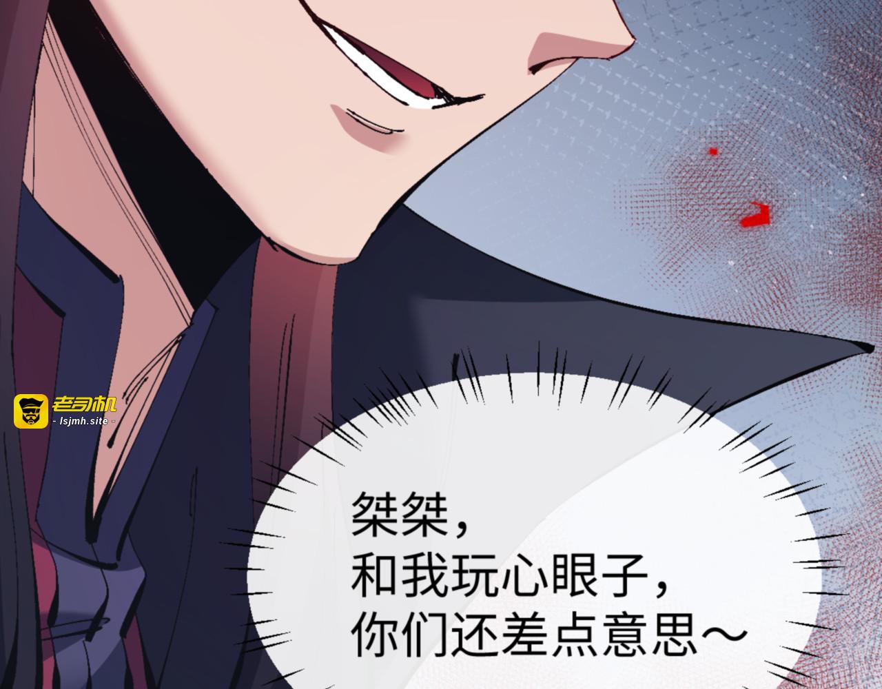 第134话 放开她冲我来！ 第 131 页