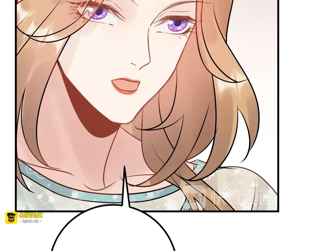 第70话 艳照威胁 第 39 页