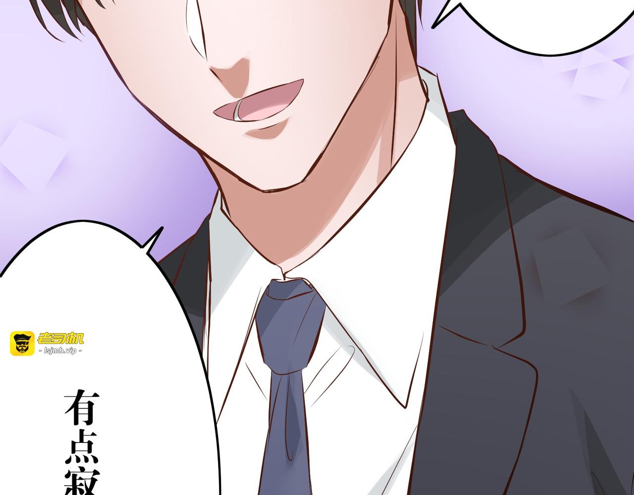 第13话 第 29 页