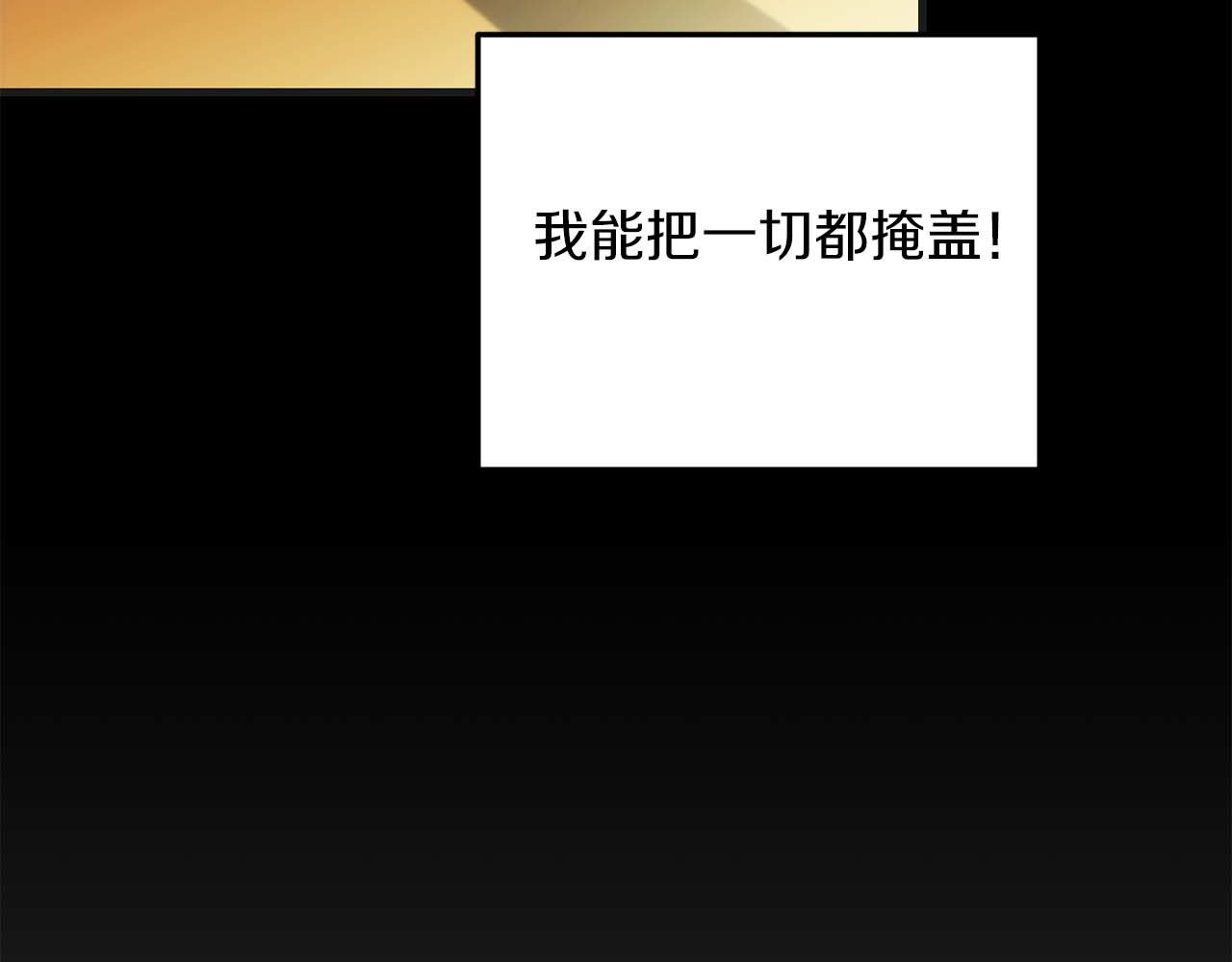 第129话 第 179 页
