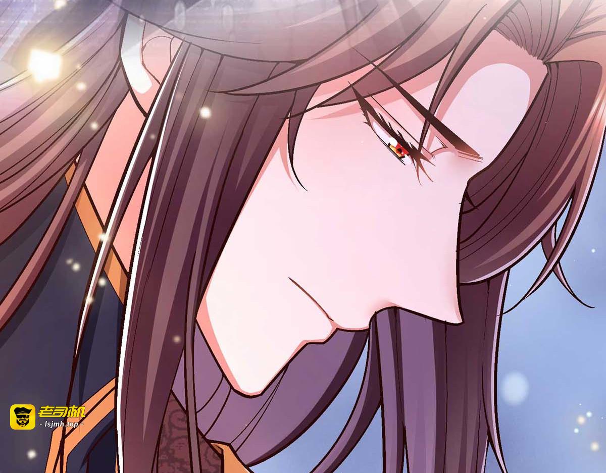 第104话 变回真身 第 47 页