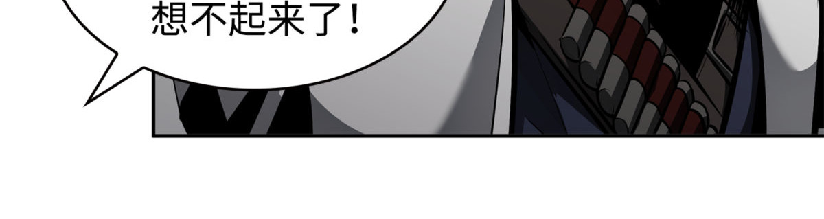 最佳人选 第 146 页