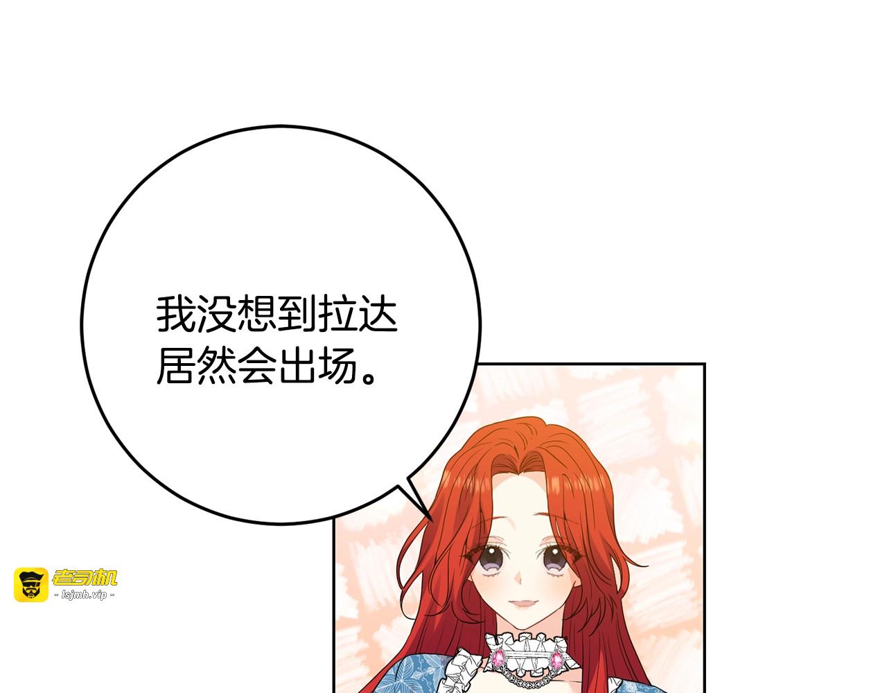 第30话 幸福 第 65 页