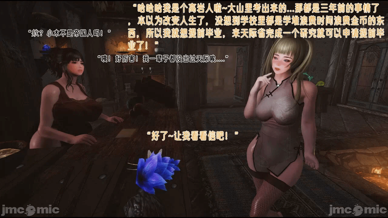 第一话 第 434 页