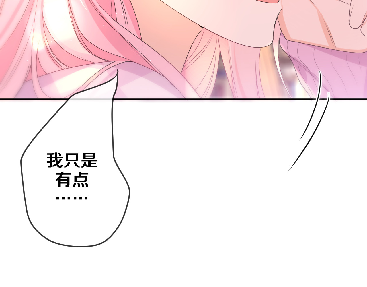 第78话 她一定会的 第 98 页