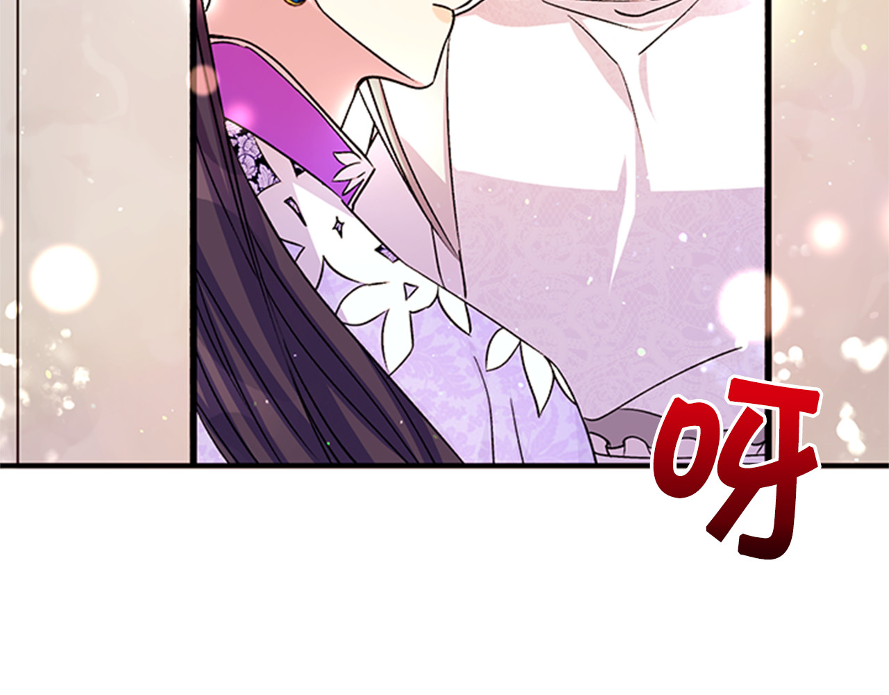 第47话 神神秘秘 第 48 页