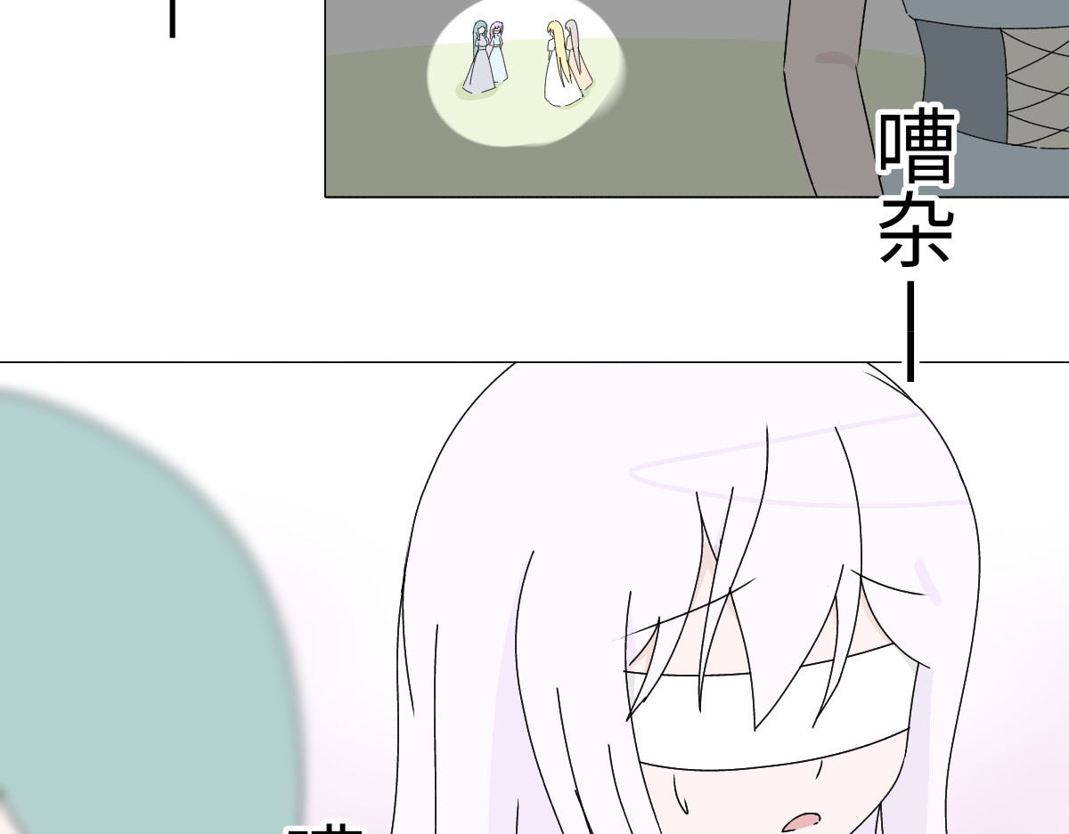 第三章 初见魔女 第 42 页
