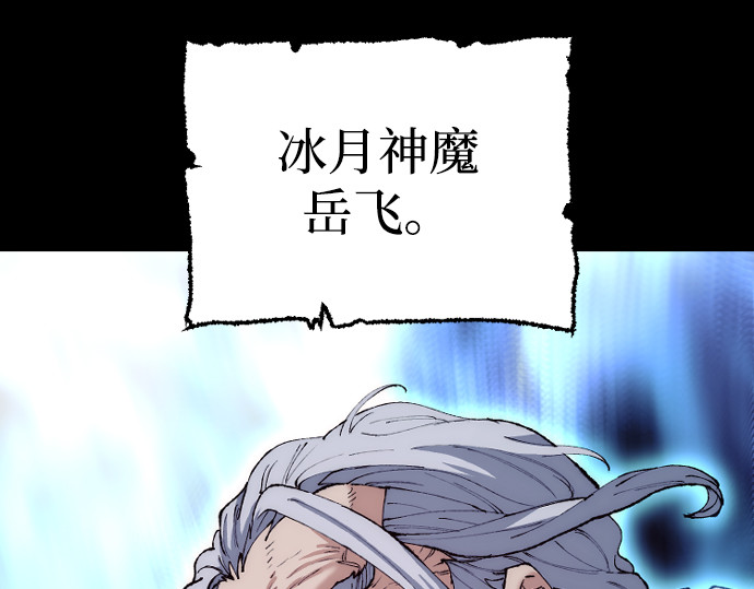 第165话 第 8 页