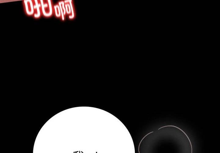 第58话 第 4 页