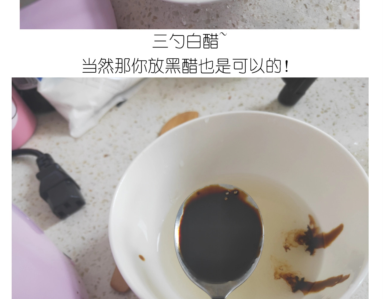 仙女锅包肉 第 32 页