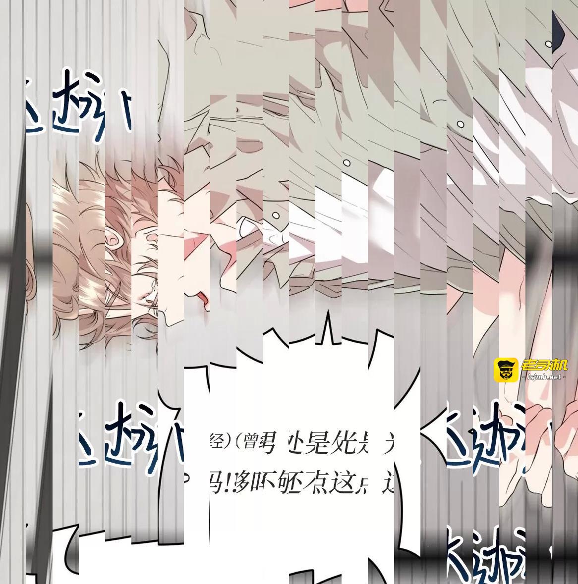 第49话 第 81 页