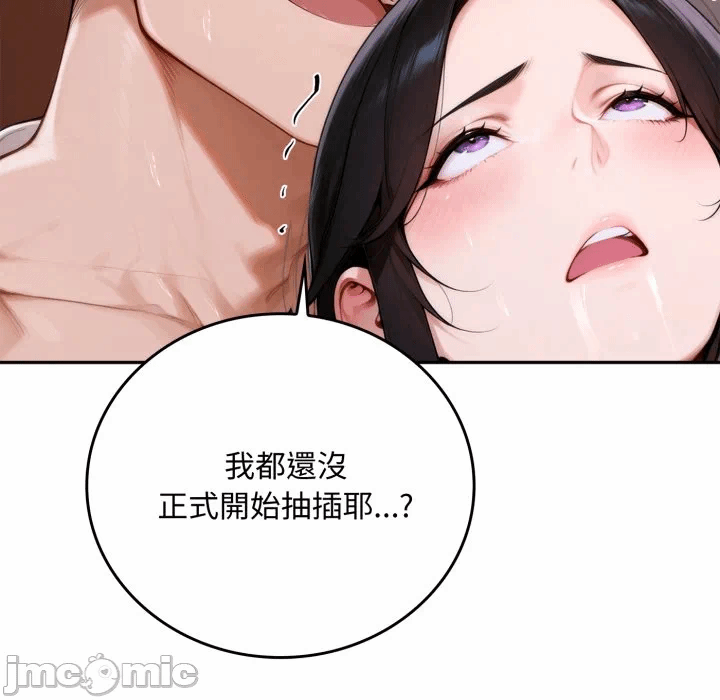 第17话 第 125 页