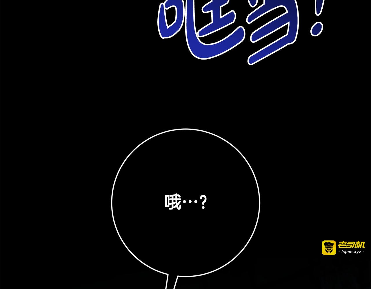 第171话 被逼无奈 第 7 页