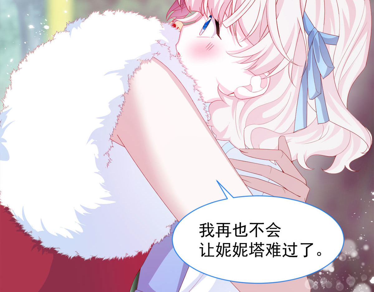 第19话 第 24 页