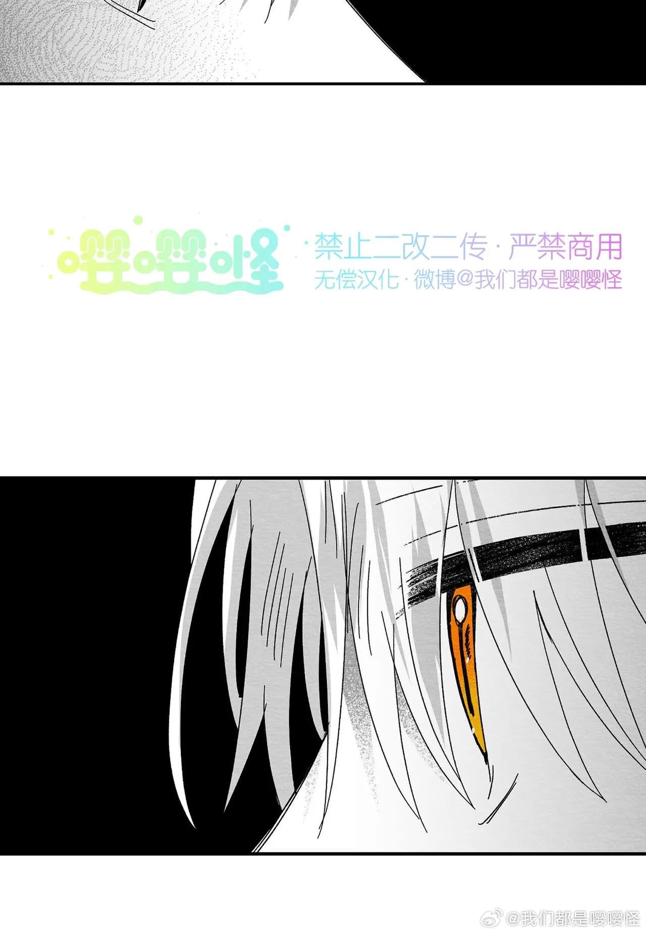 第12话 第 60 页