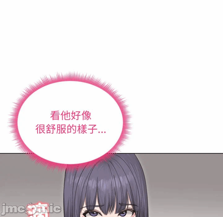第23话 第 25 页