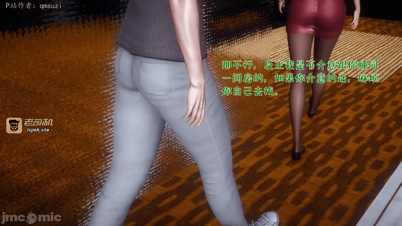 第一话 第 517 页